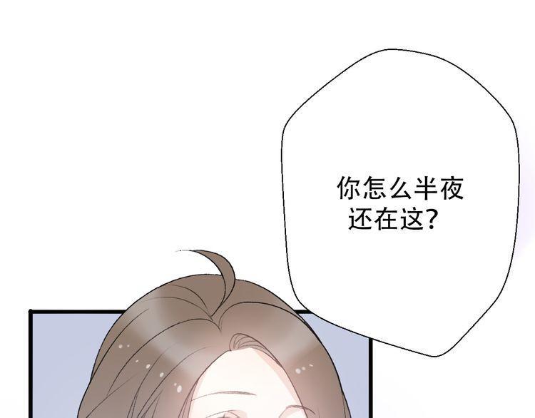 第29话61