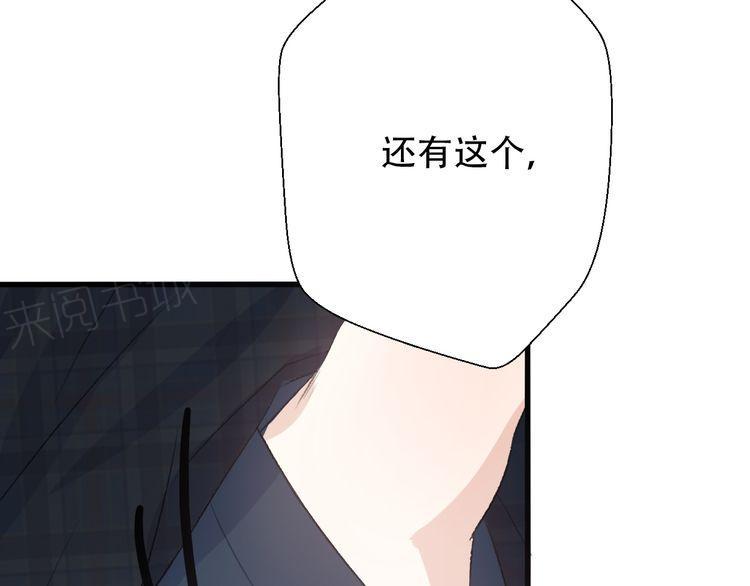 第29话73