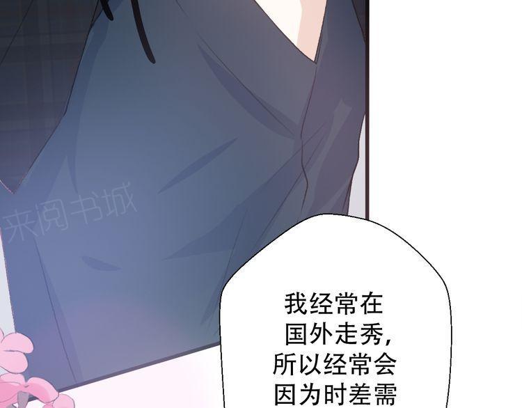 第29话74