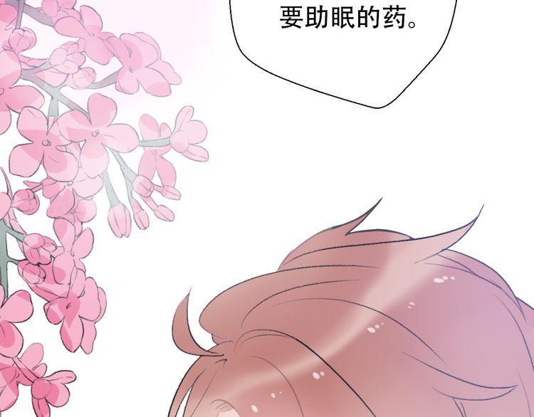 第29话75
