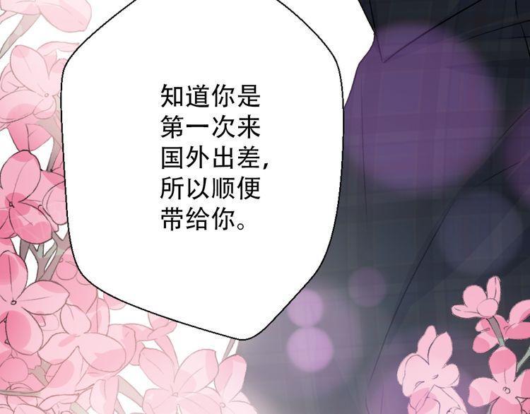 第29话77