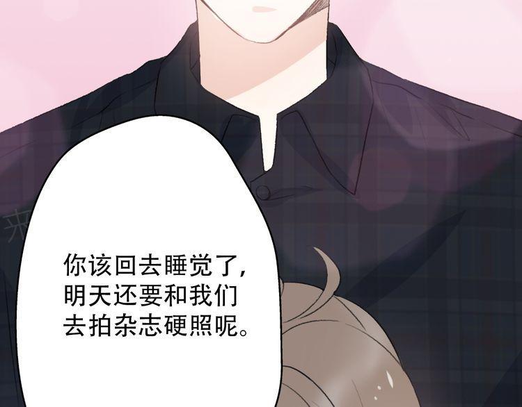 第29话84