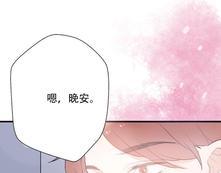 第29话88