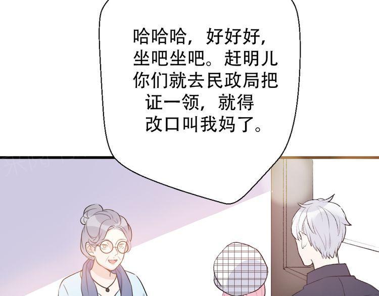 第29话9