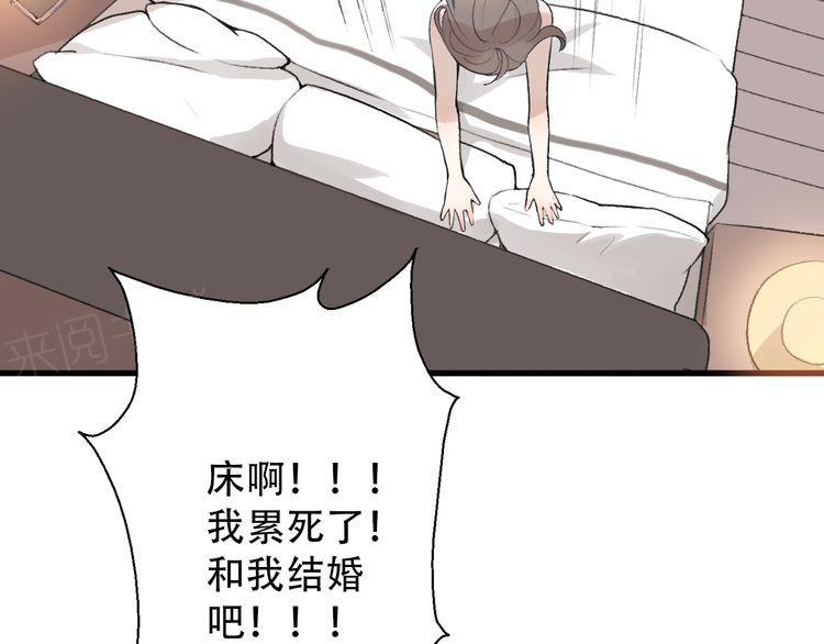 第29话93
