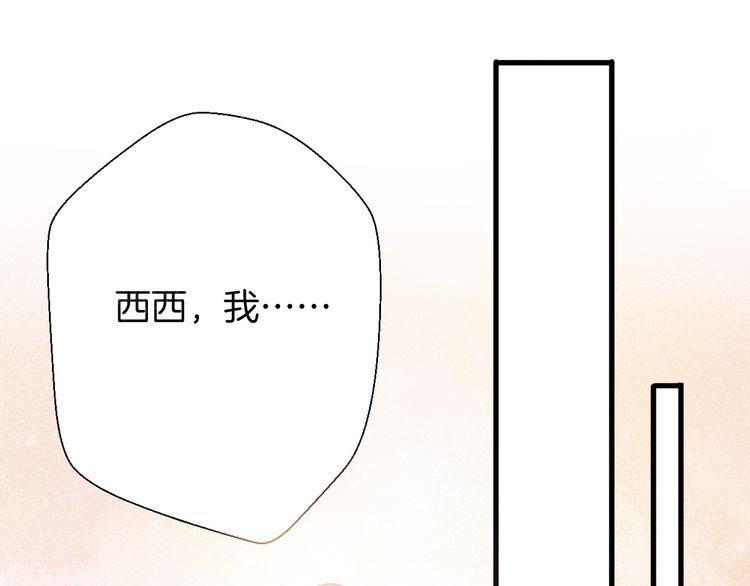 第28话117