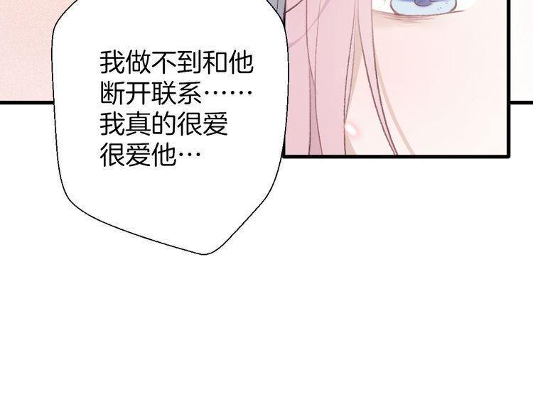 第28话120