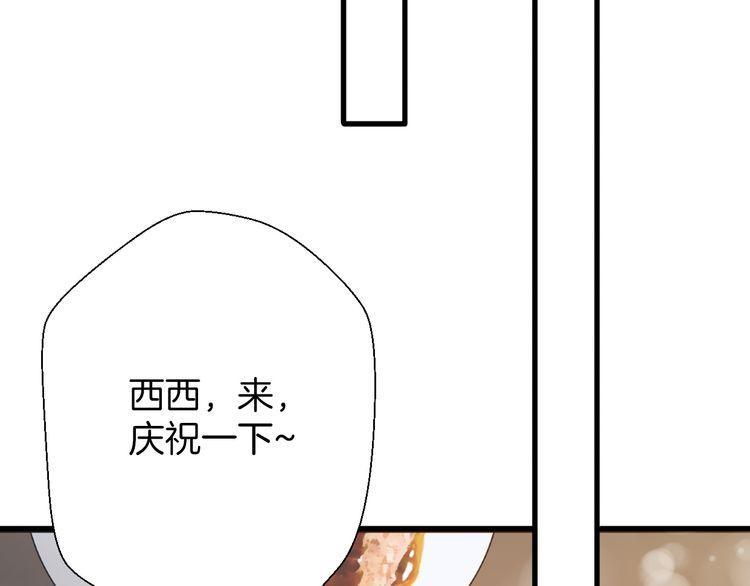 第28话133