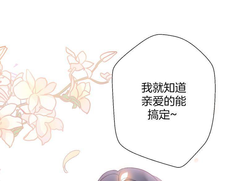 第28话137