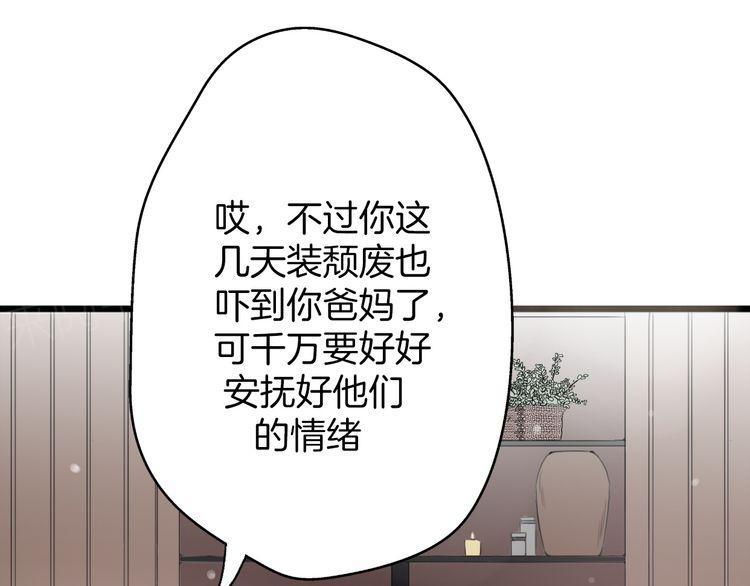 第28话140