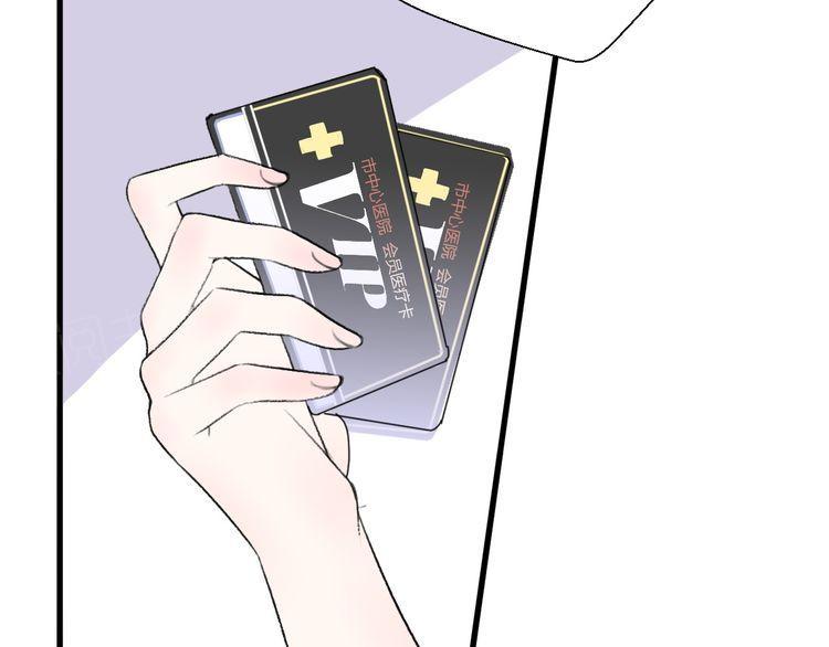 第28话143