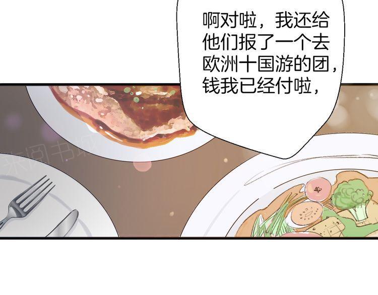 第28话146