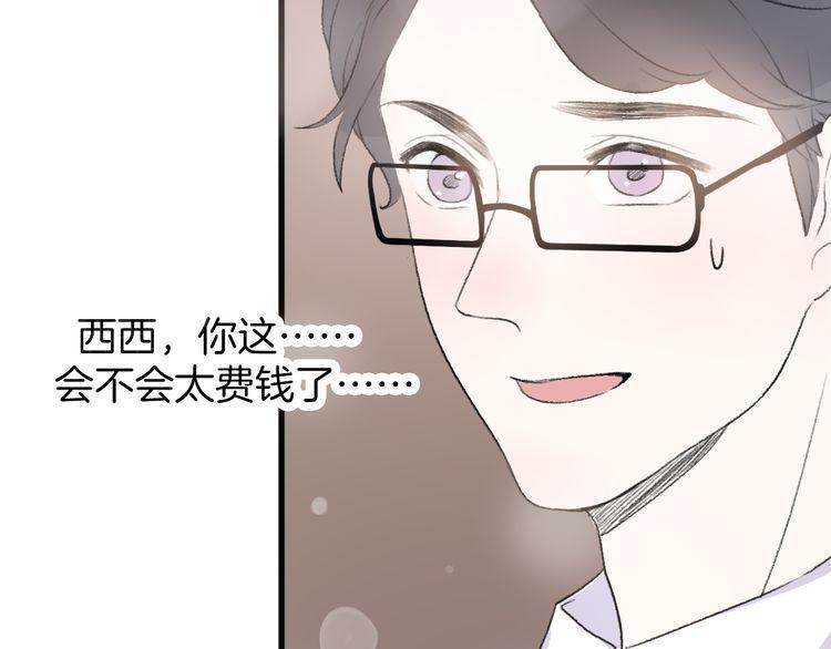 第28话149