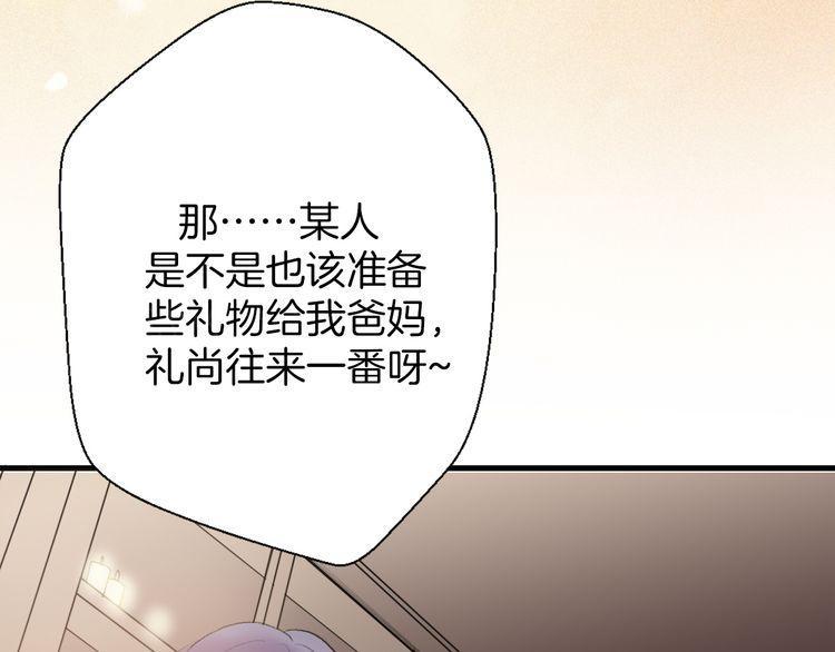 第28话154