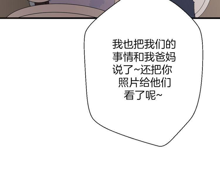 第28话156