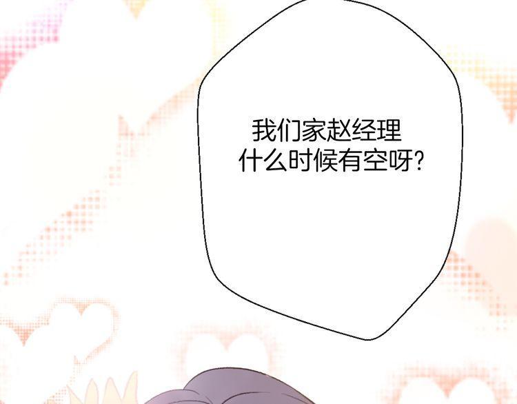 第28话160