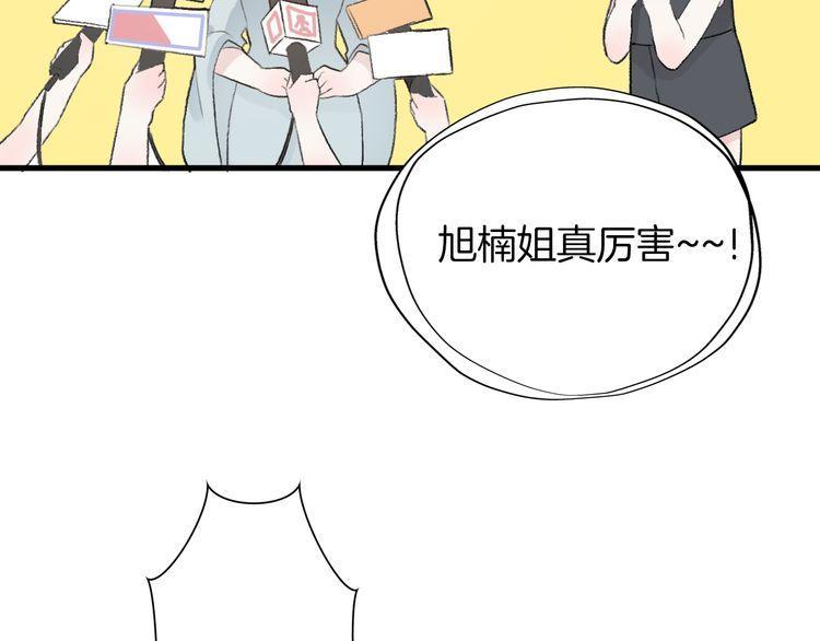 第28话20
