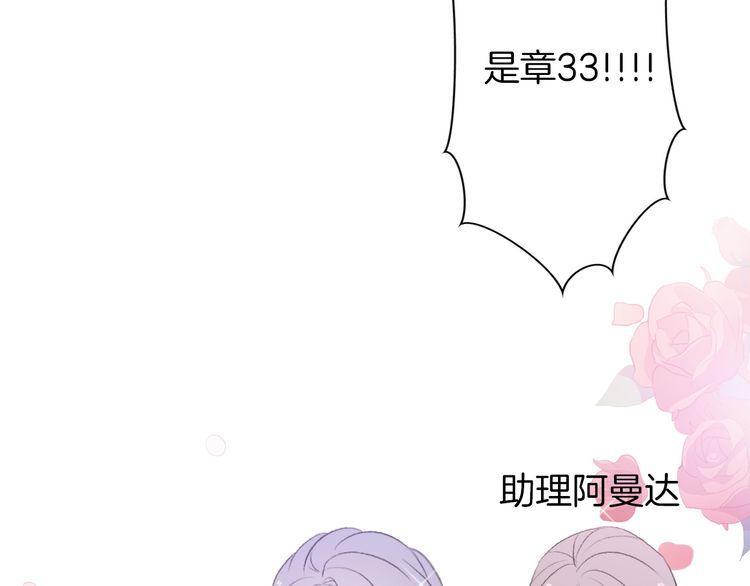 第28话22