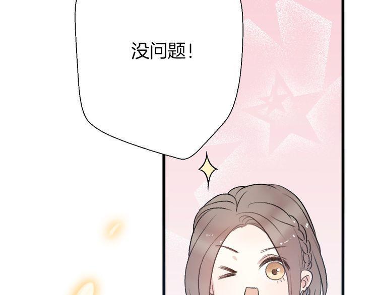 第28话45