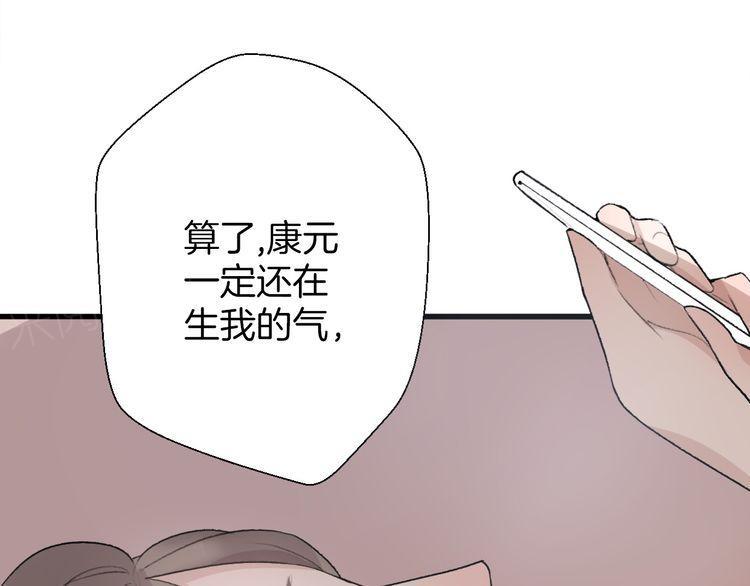 第28话74