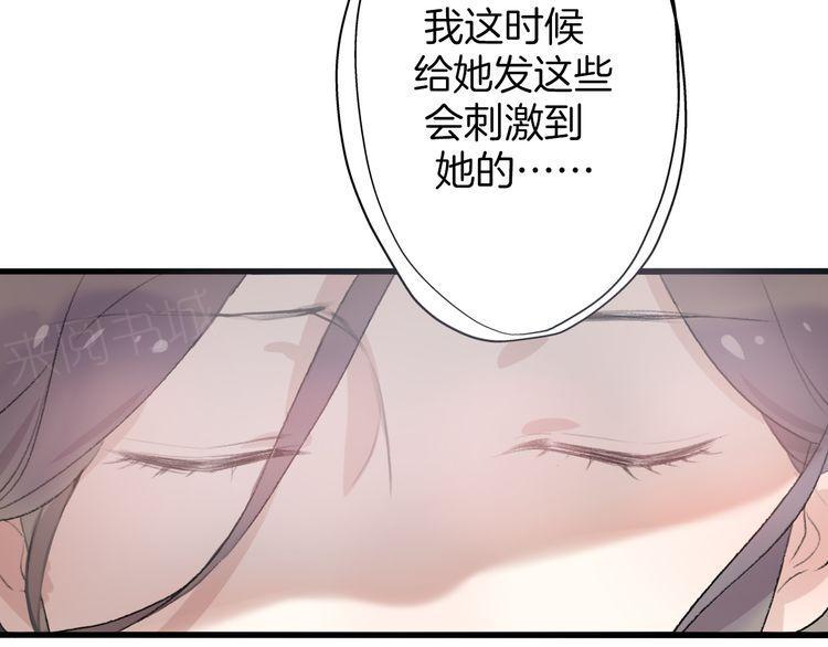 第28话76