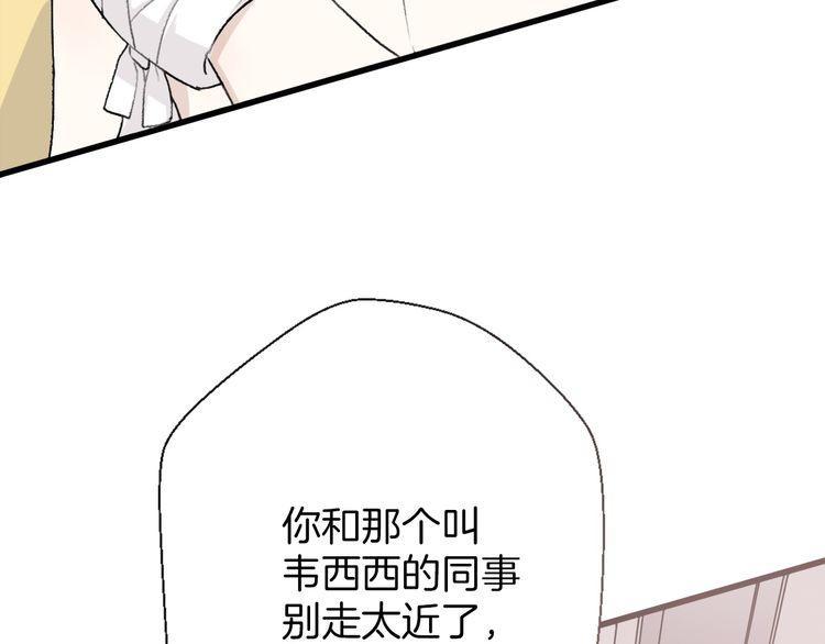 第28话80