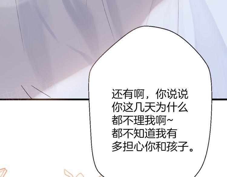 第28话83