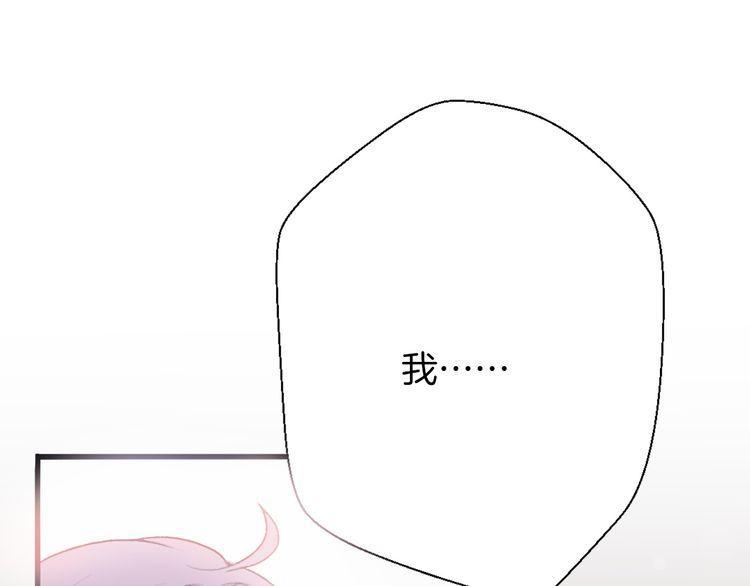 第28话86