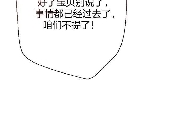 第28话90