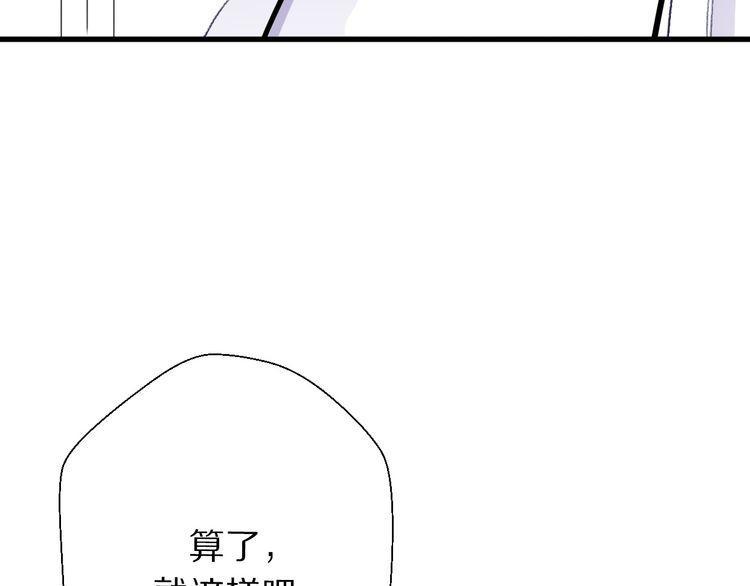第27话133
