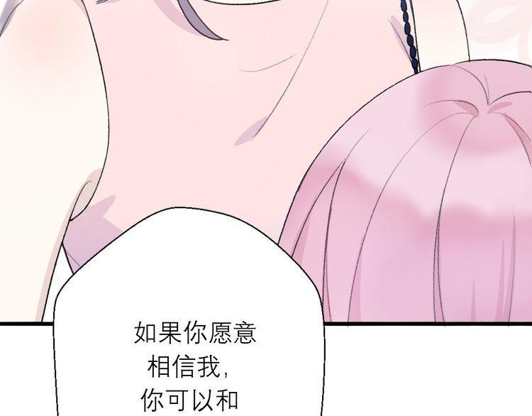 第26话106