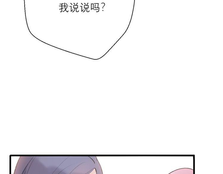 第26话107
