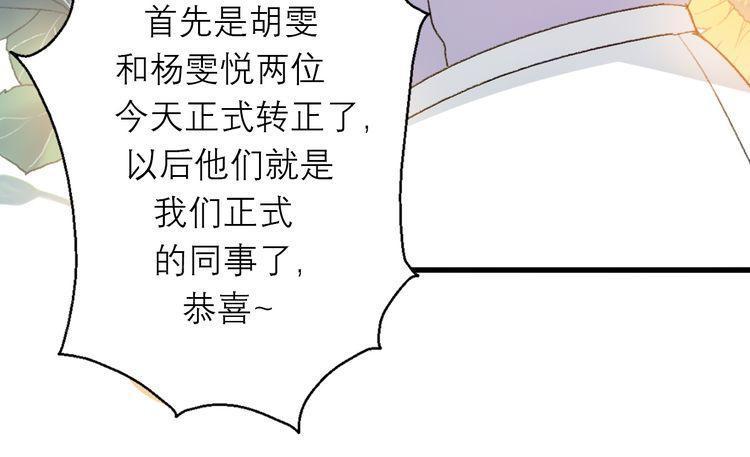 第26话116