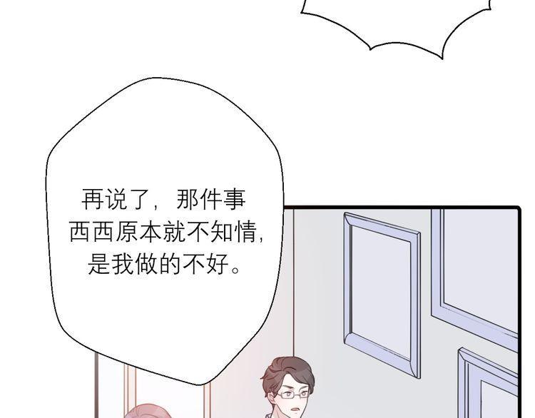 第26话12
