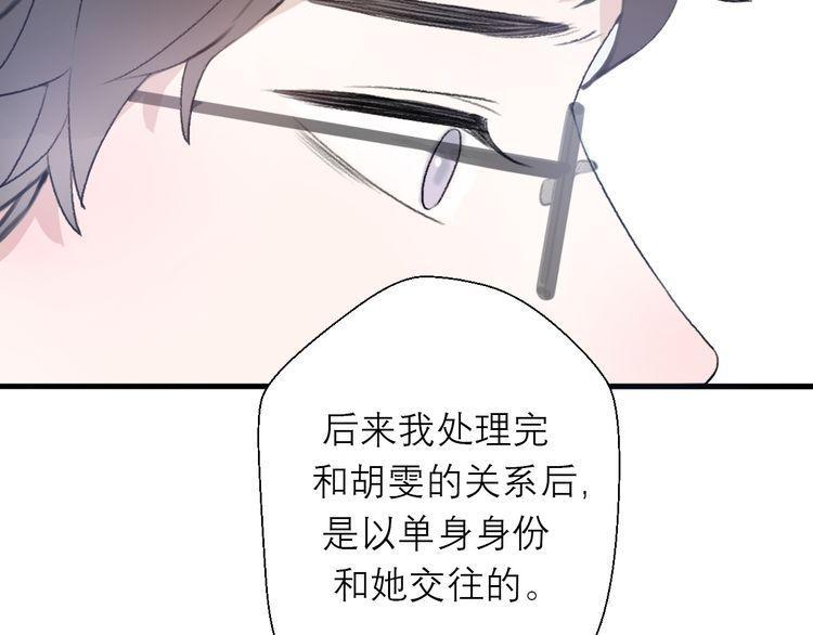 第26话15