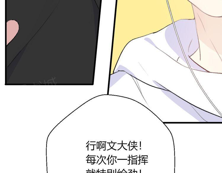 第26话159