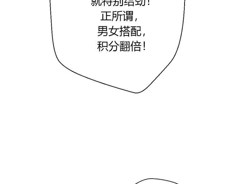 第26话160