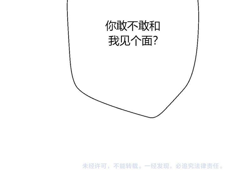 第26话169