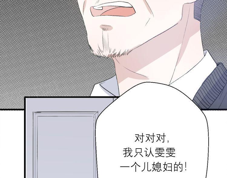 第26话20