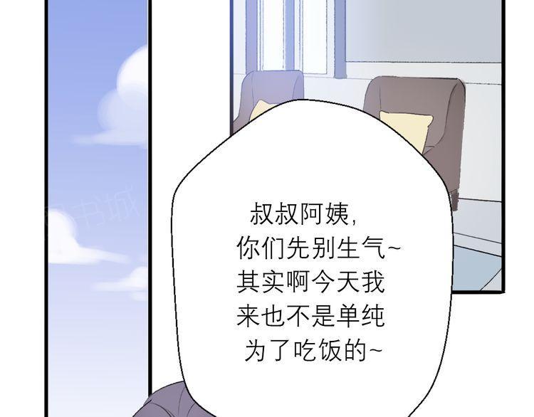 第26话24
