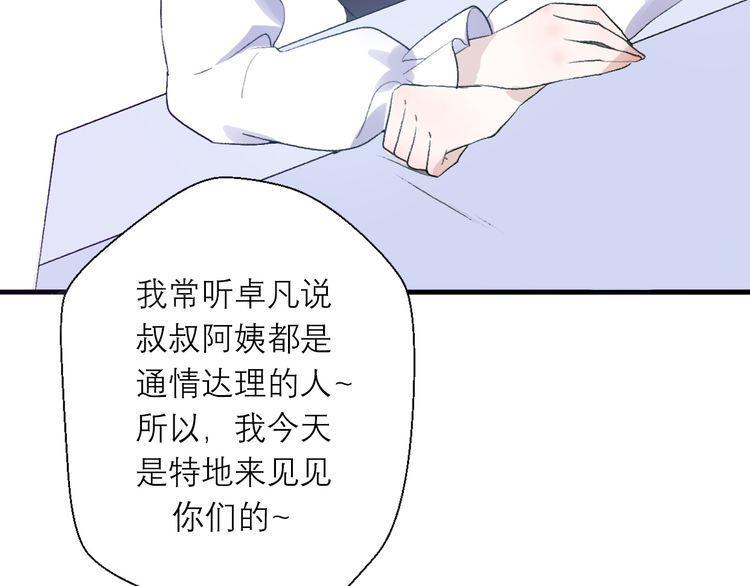 第26话26