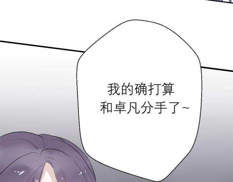 第26话28