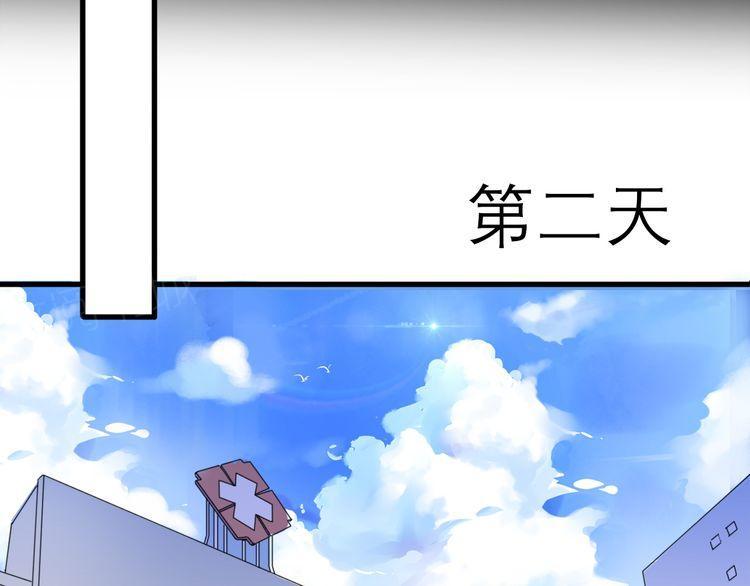 第26话38