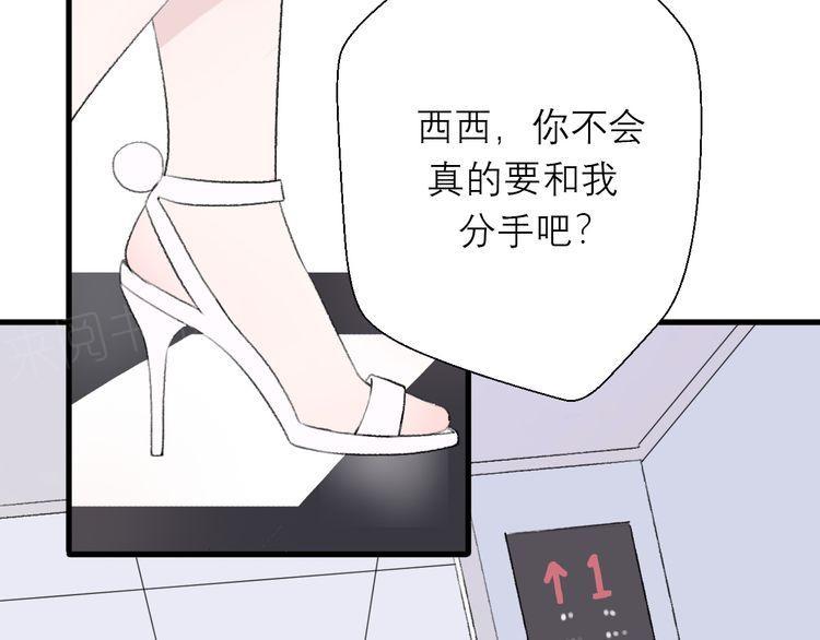 第26话41
