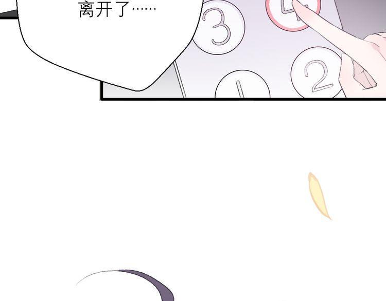 第26话44