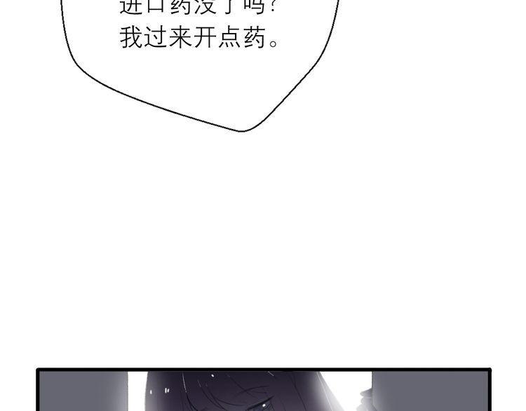 第26话47