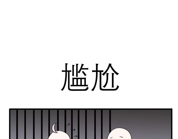 第26话58