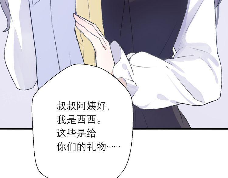 第26话6