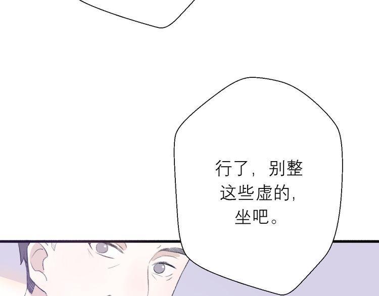 第26话7