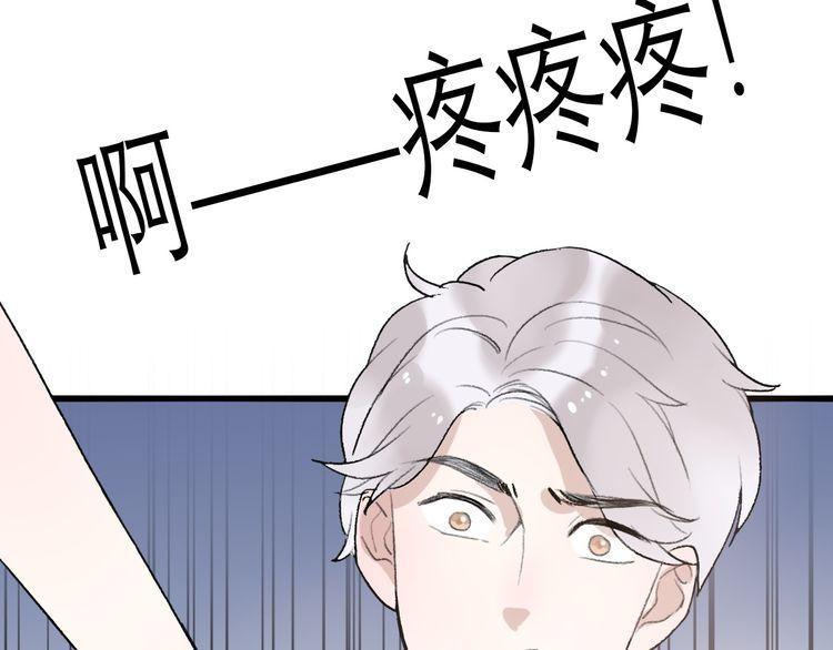 第26话75